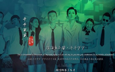 千千万万吉他谱