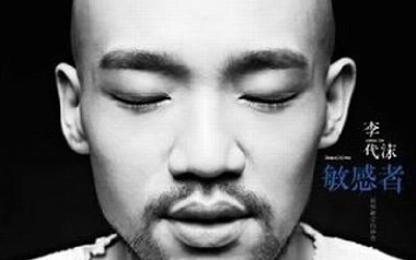 骨子里的我吉他谱