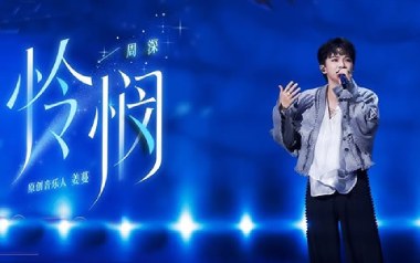 怜悯吉他谱_封面