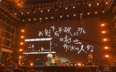 生活因你而火热吉他谱_封面