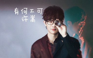 有何不可指弹吉他谱_封面