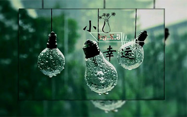 小幸运吉他谱_封面