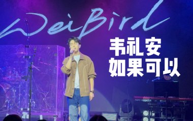 如果可以吉他谱_封面