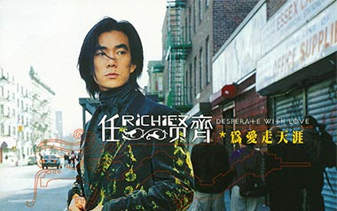 春天花会开吉他谱