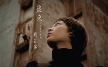 后来吉他谱