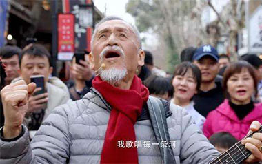 我和我的祖国吉他谱_封面