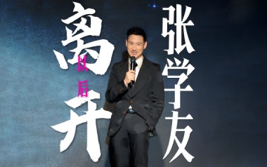离开以后吉他谱_封面