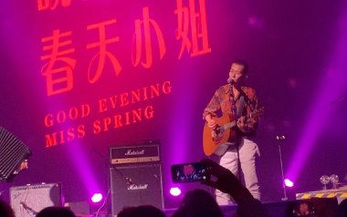 晚上好春天小姐吉他谱