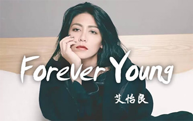 Forever Young吉他谱