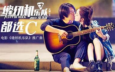 都选C吉他谱