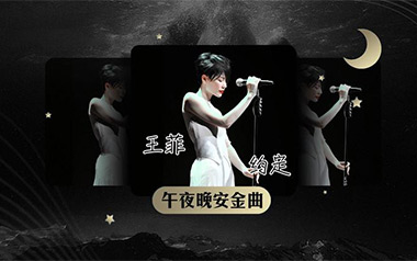 约定指弹吉他谱_封面