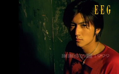 谢谢你的爱1999吉他谱