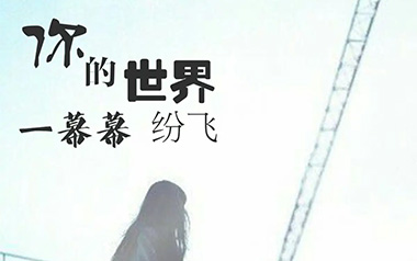 我落泪情绪零碎吉他谱_封面