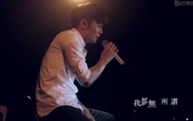 哎呀吉他谱_封面
