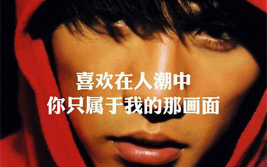 爱在西元前吉他谱_封面