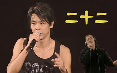 二十二吉他谱_封面