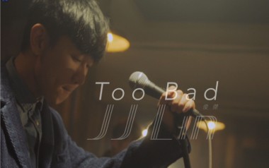 Too Bad吉他谱_封面
