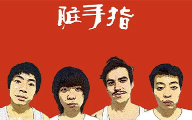 舞女泪吉他谱_封面