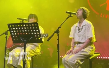 马马嘟嘟骑吉他谱