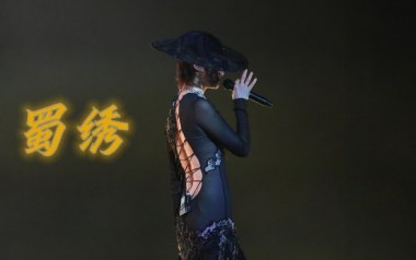 蜀绣吉他谱