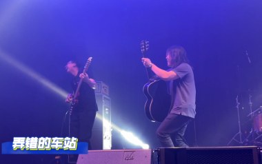 弄错的车站吉他谱_封面