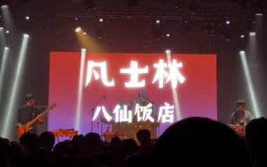 凡士林吉他谱
