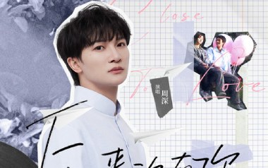 后来没有你吉他谱_封面