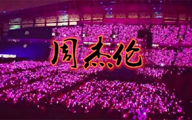 粉色海洋吉他谱_封面