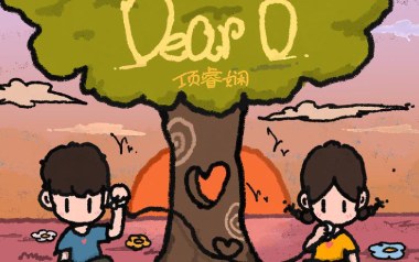 Dear D吉他谱_封面