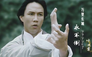 万里长城永不倒吉他谱_封面