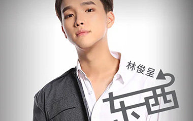 东西吉他谱_封面