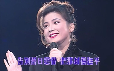明明白白我的心吉他谱