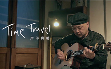 Time Travel指弹吉他谱