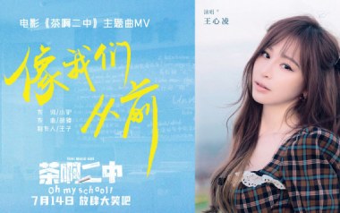 像我们从前吉他谱_封面
