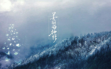 美丽的神话指弹吉他谱