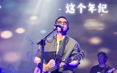 这个年纪吉他谱