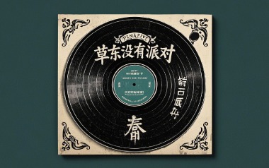 缸吉他谱