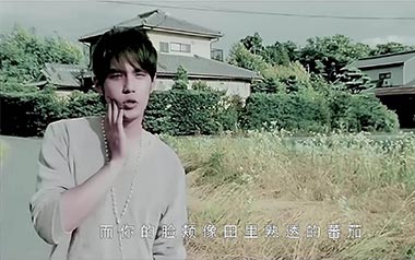 七里香吉他谱_封面