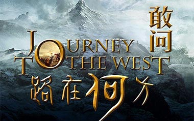 敢问路在何方指弹吉他谱