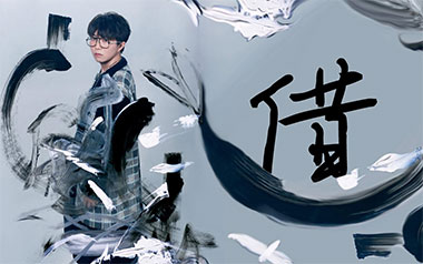 借指弹吉他谱_封面