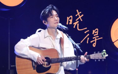 晓得吉他谱_封面
