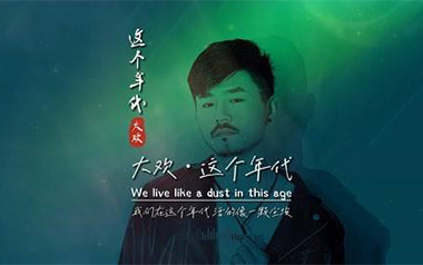 这个年代吉他谱
