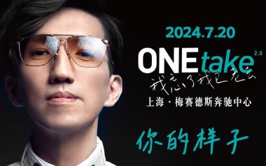你的样子吉他谱