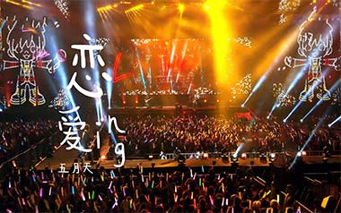 恋爱ING吉他谱