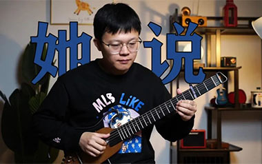 她说吉他谱
