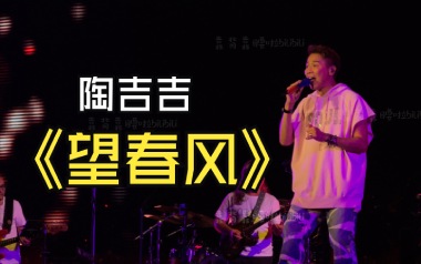 望春风吉他谱_封面