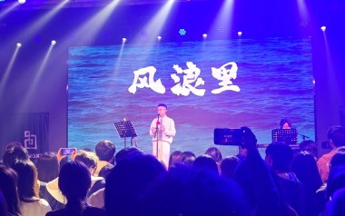 风浪里吉他谱_封面