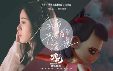 今后我与自己流浪吉他谱_封面