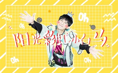 阳光彩虹小白马吉他谱
