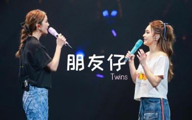朋友仔吉他谱